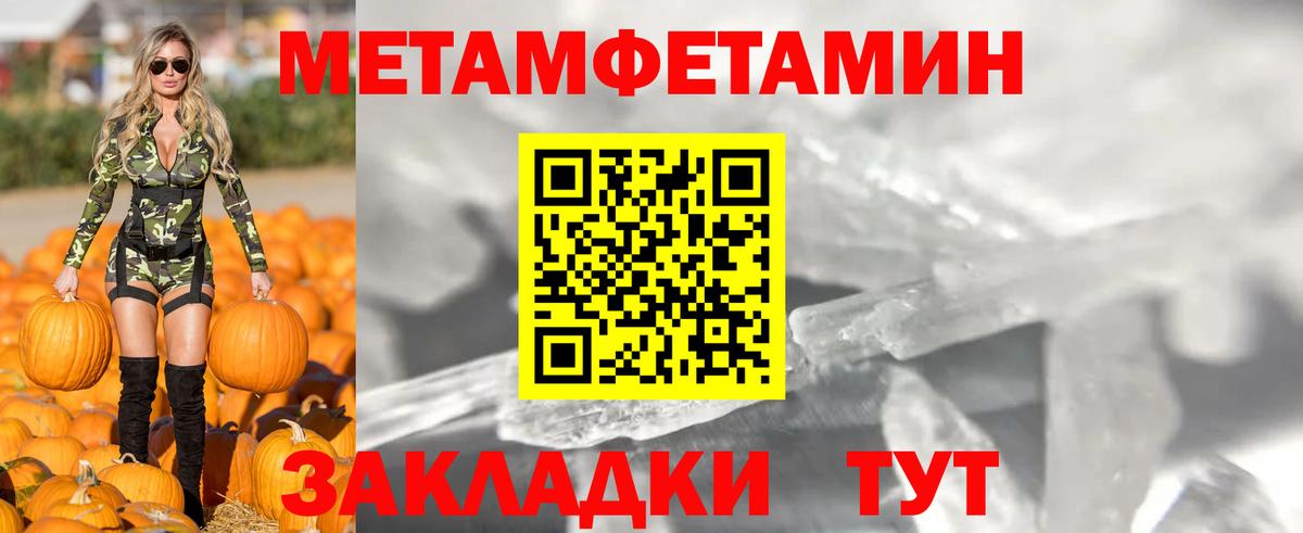 АМФ Premium Дмитров