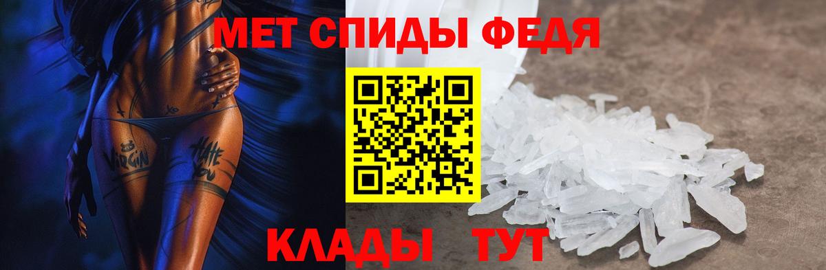 АМФ  Вход с VPN  Дмитров  Амфетамин Premium 