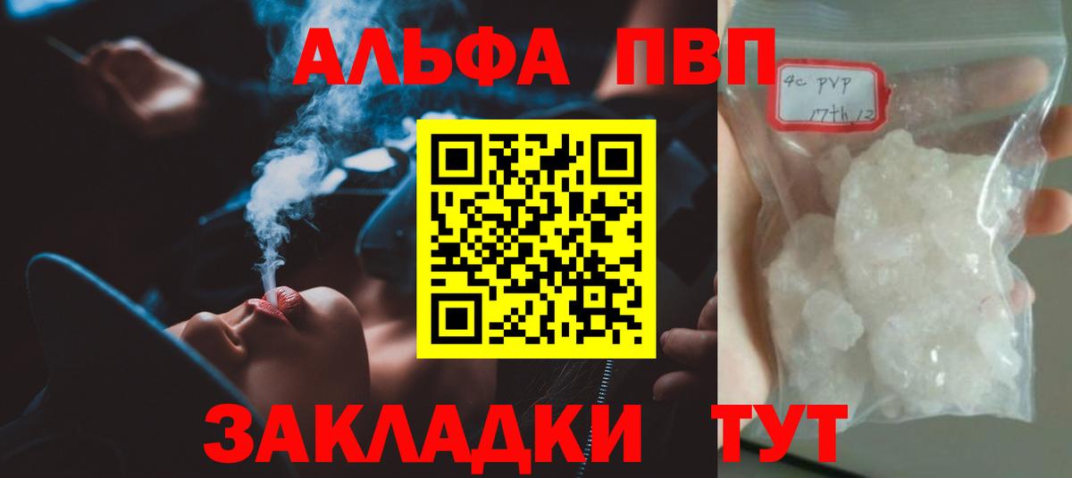 А ПВП СК Дмитров
