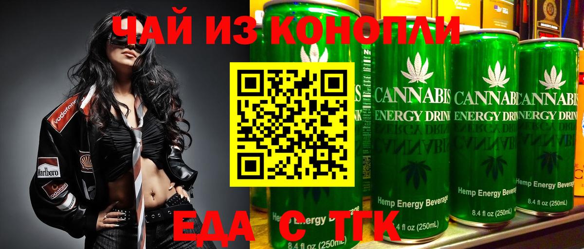 Cannafood марихуана  Вход с VPN  Дмитров 