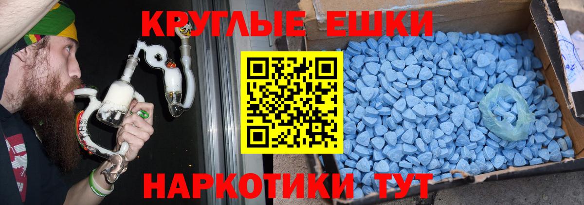 цена   Ecstasy ешки  Вход с VPN  блэк спрут зеркало  Дмитров 