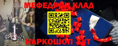 прущий лед Ликино-Дулёво