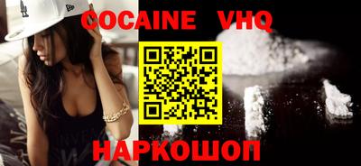 Альфа ПВП Ливны