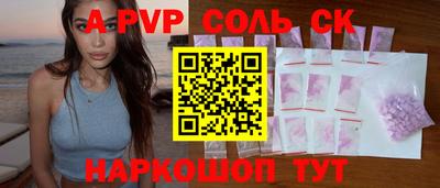 Альфа ПВП Ливны