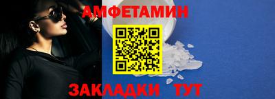 Альфа ПВП Ливны