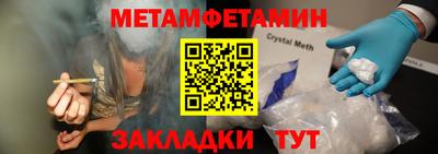 Альфа ПВП Ливны