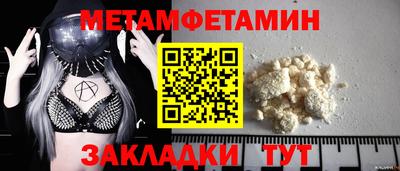 Альфа ПВП Ливны