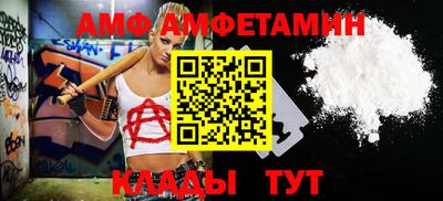 Альфа ПВП Ливны