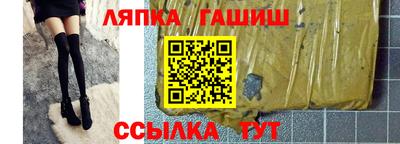 Альфа ПВП Ливны