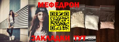 прущий лед Ликино-Дулёво