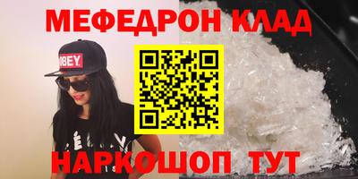 прущий лед Ликино-Дулёво