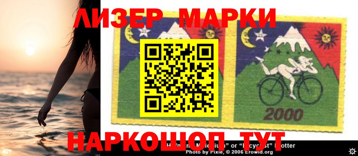 LSD-25 экстази кислота Дмитров