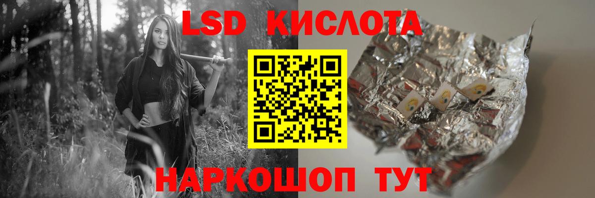 Дмитров  ЛСД экстази ecstasy  Вход с VPN 