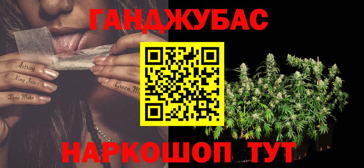Канабис ГИДРОПОН  Вход с VPN  Дмитров  Канабис White Widow  Бошки Шишки планчик 